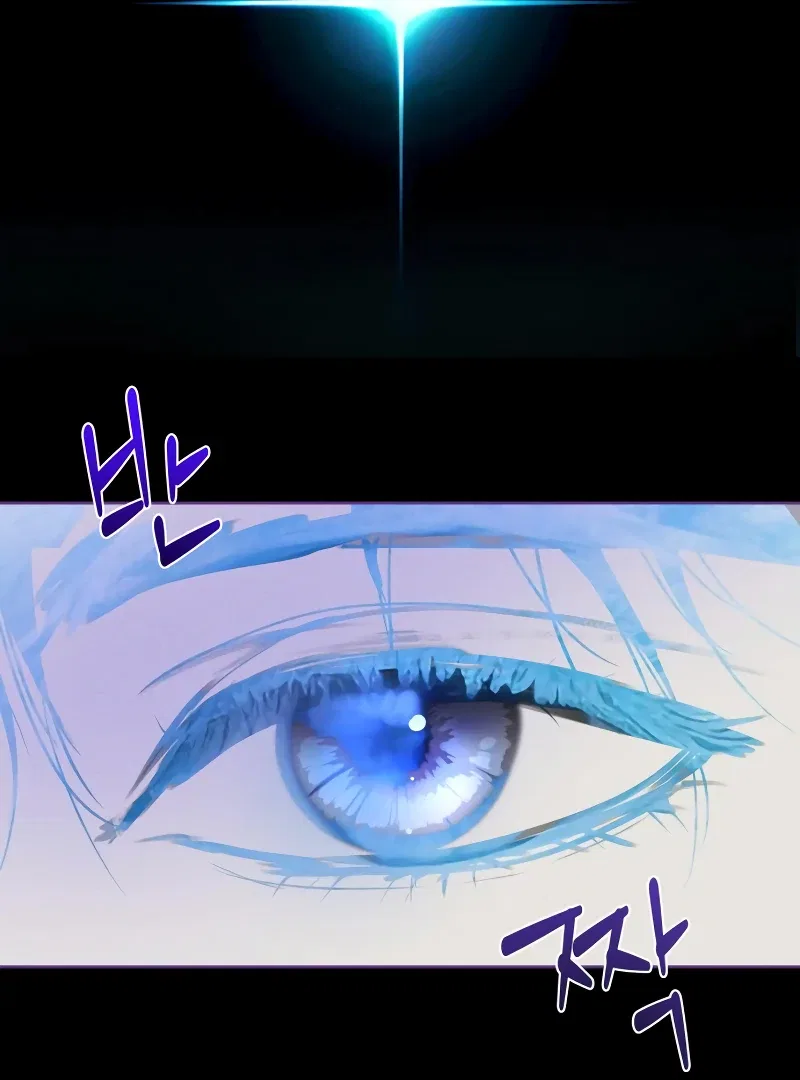 Your Sweet Breath Chapter 1 – Page 44