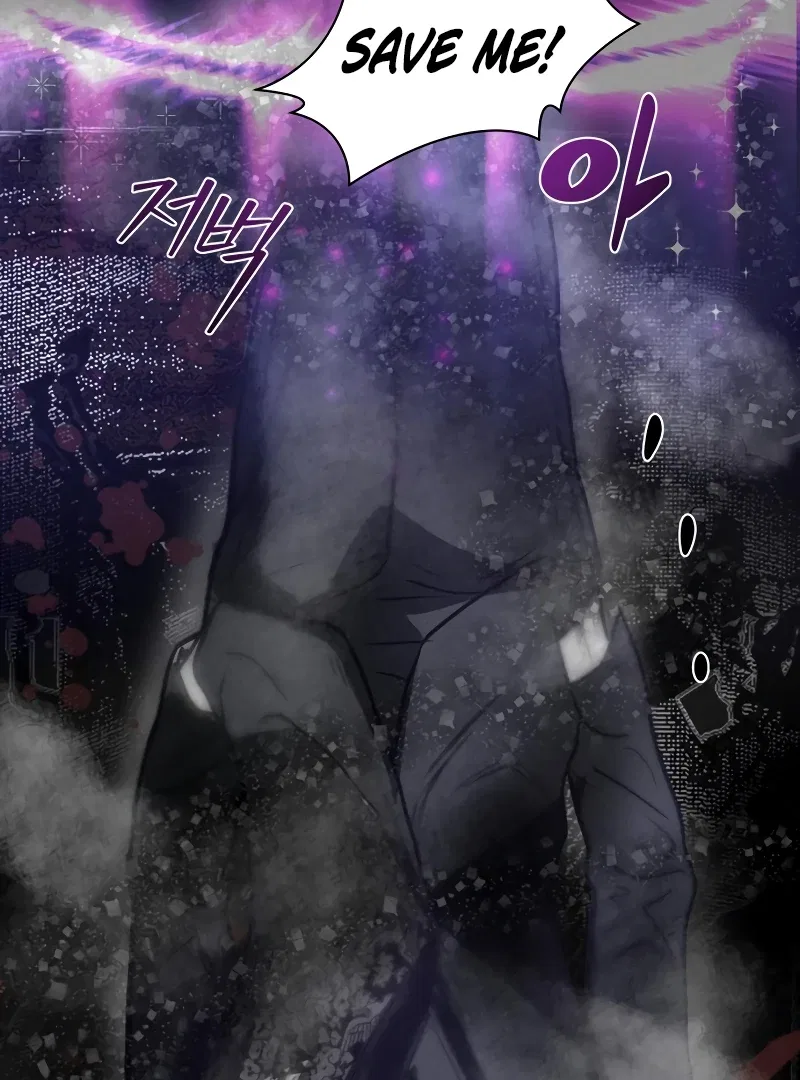 Your Sweet Breath Chapter 1 – Page 65