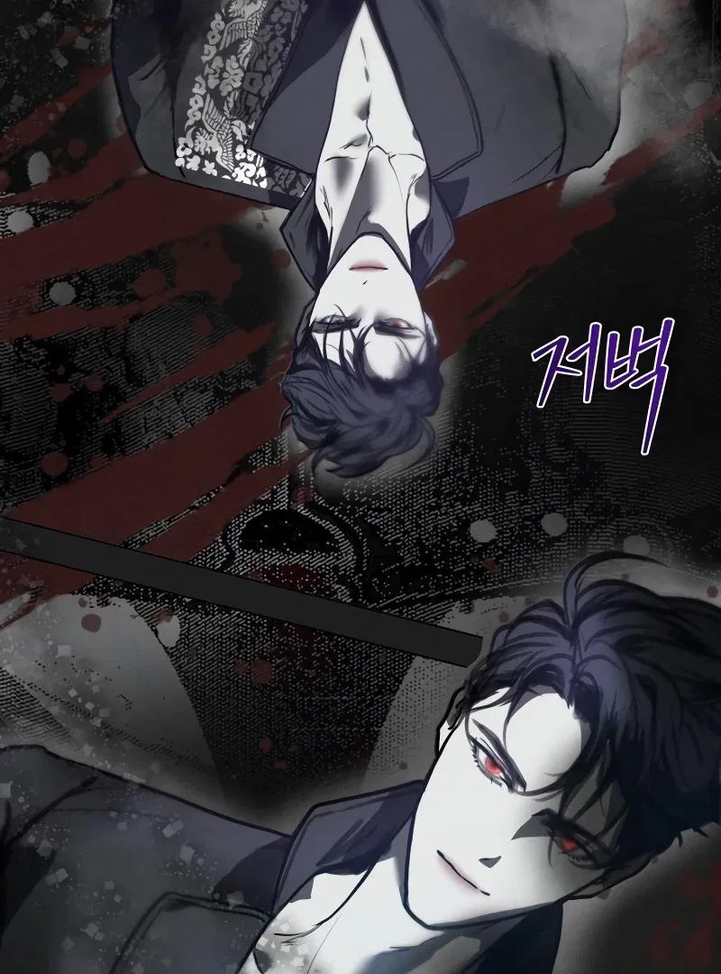 Your Sweet Breath Chapter 1 – Page 66