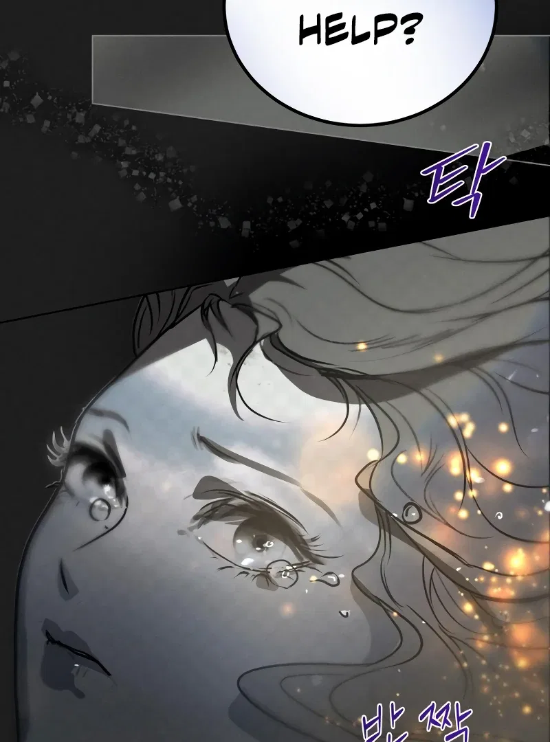 Your Sweet Breath Chapter 1 – Page 69