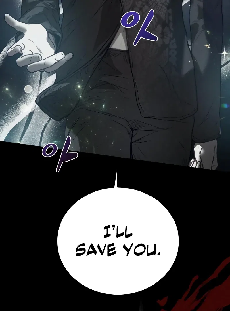 Your Sweet Breath Chapter 1 – Page 75