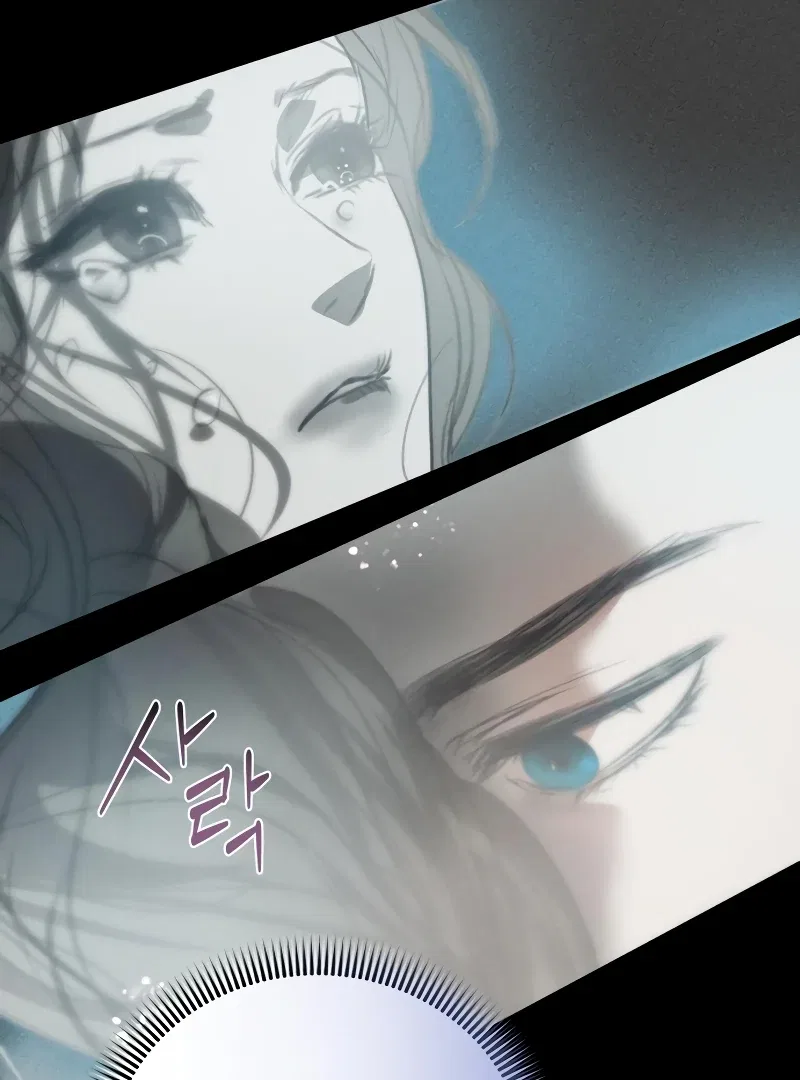 Your Sweet Breath Chapter 1 – Page 86
