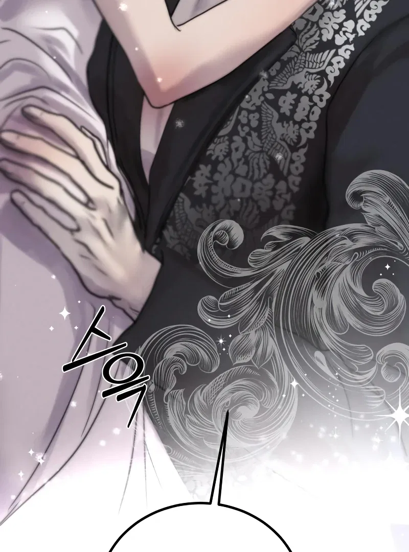 Your Sweet Breath Chapter 1 – Page 103