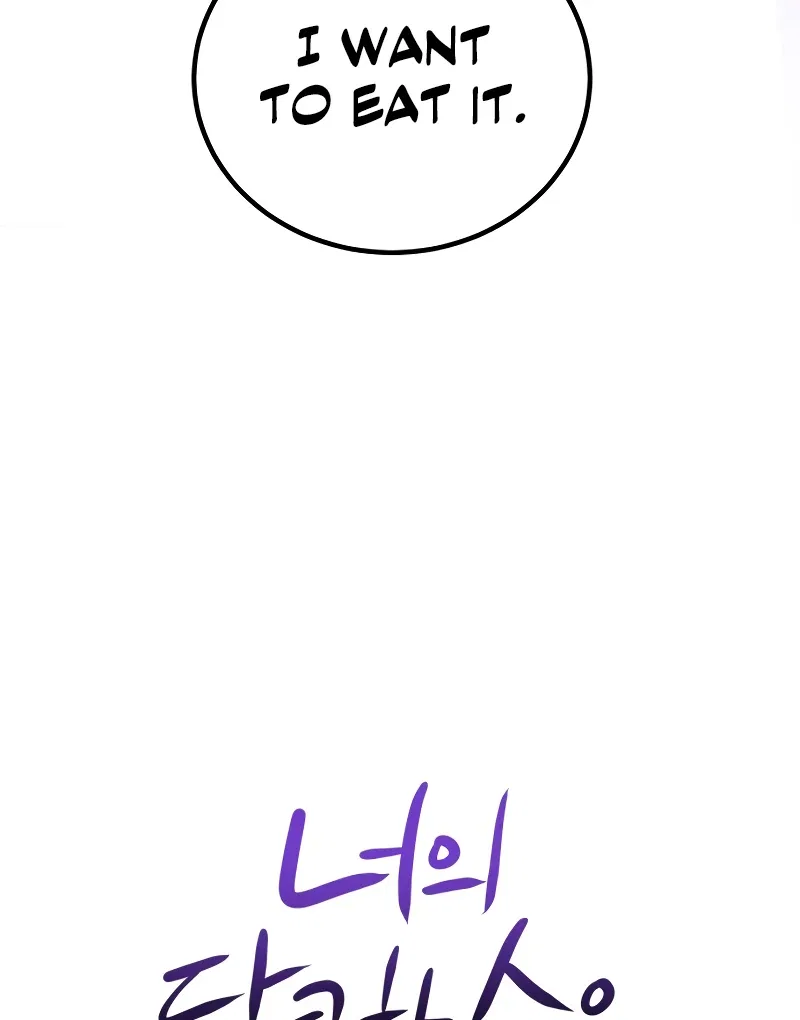 Your Sweet Breath Chapter 1 – Page 104