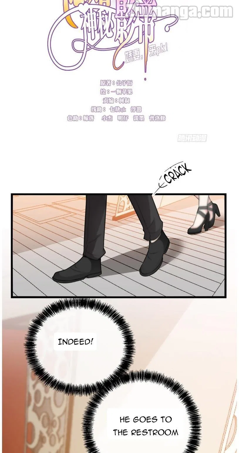 Secret Marriage of greatest actor, My wife, please attack me! Chapter 4 – Page 6