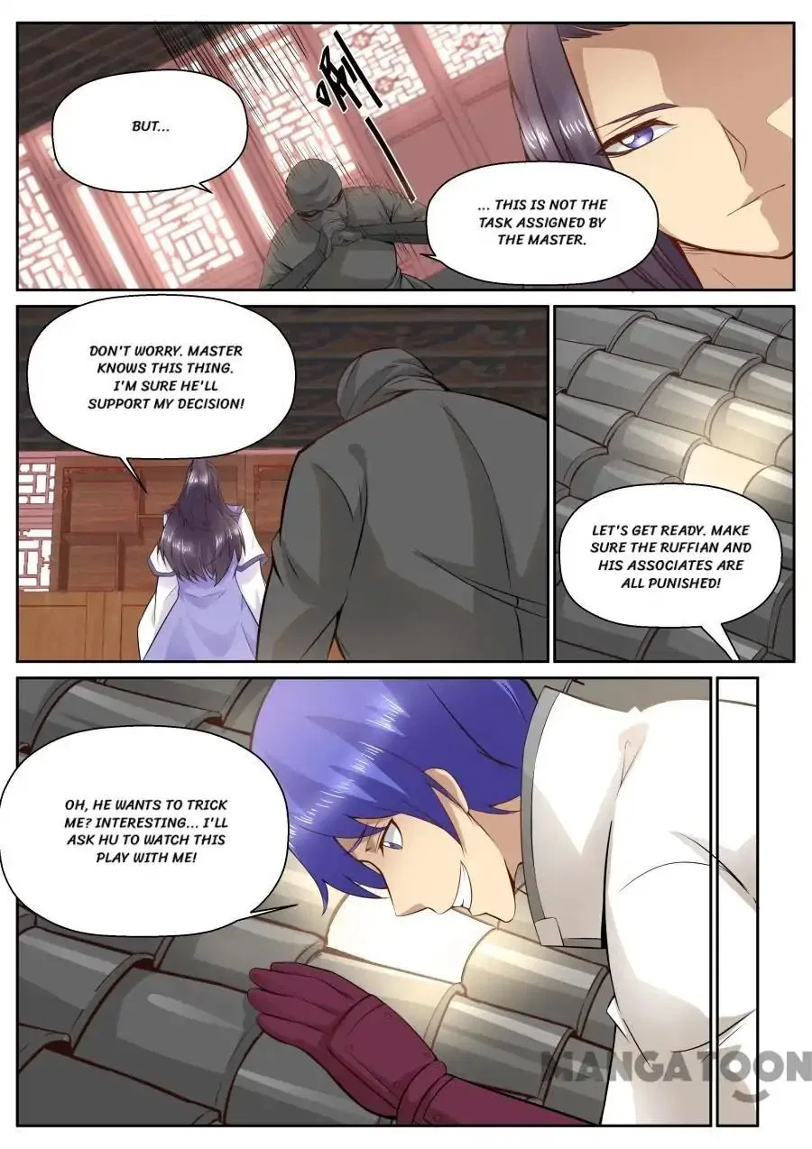 My Great Sword Chapter 118 – Page 6