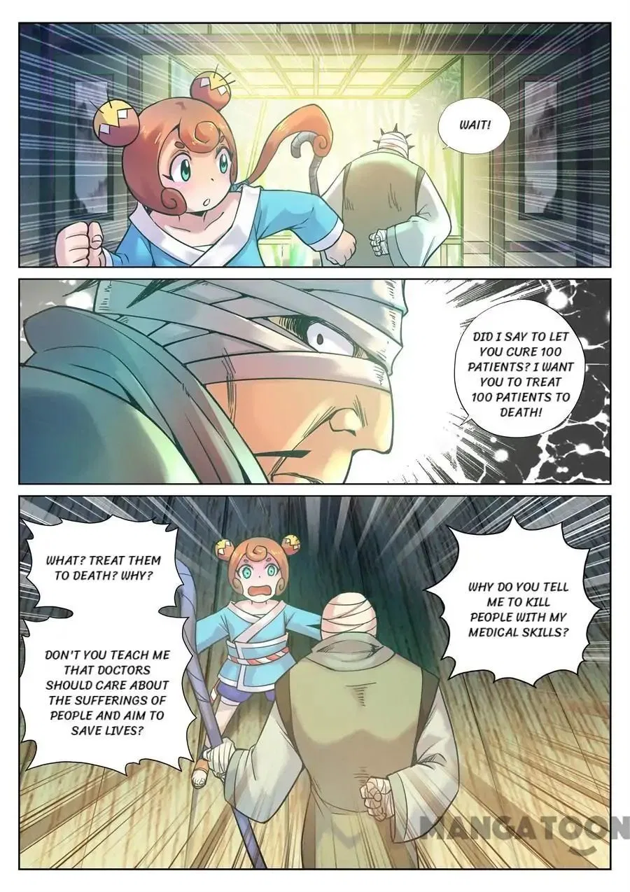 My Great Sword Chapter 114 – Page 3