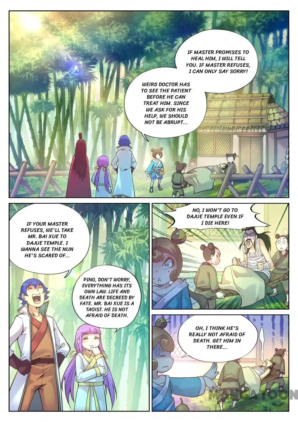 My Great Sword Chapter 108 – Page 6