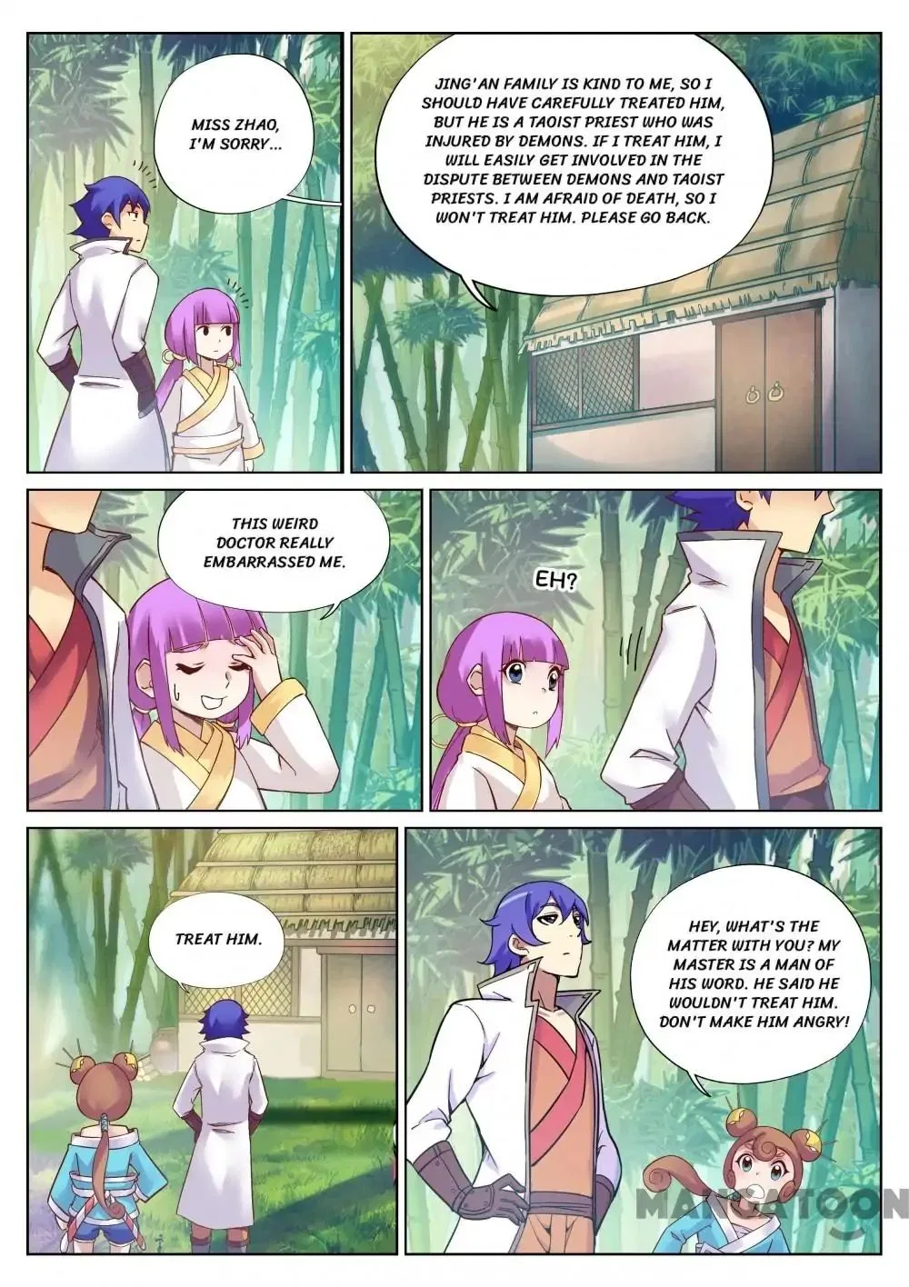 My Great Sword Chapter 108 – Page 8