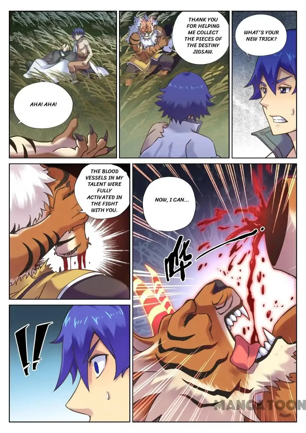 My Great Sword Chapter 100 – Page 4