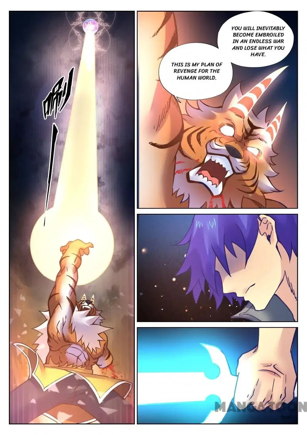 My Great Sword Chapter 100 – Page 8