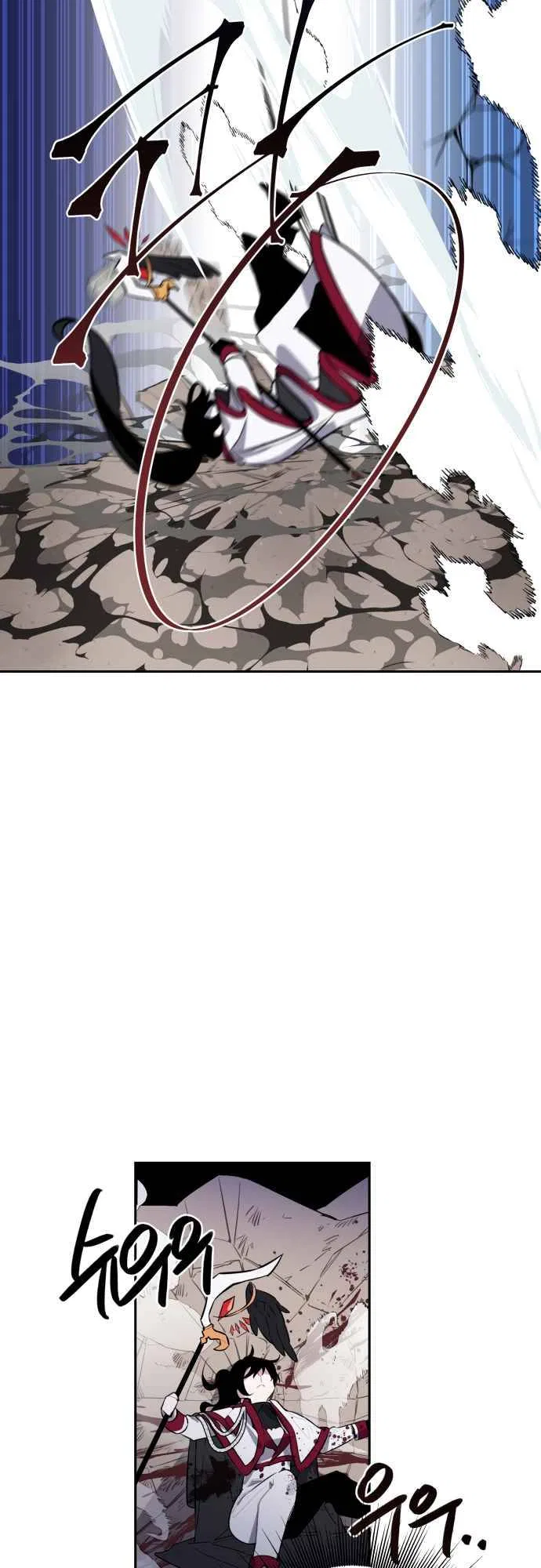 The Way the Mage Faces Death Chapter 1 – Page 24