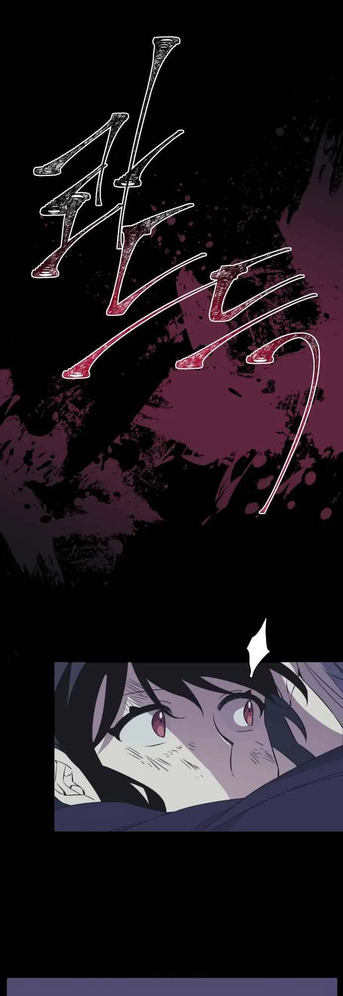 The Way the Mage Faces Death Chapter 1 – Page 35