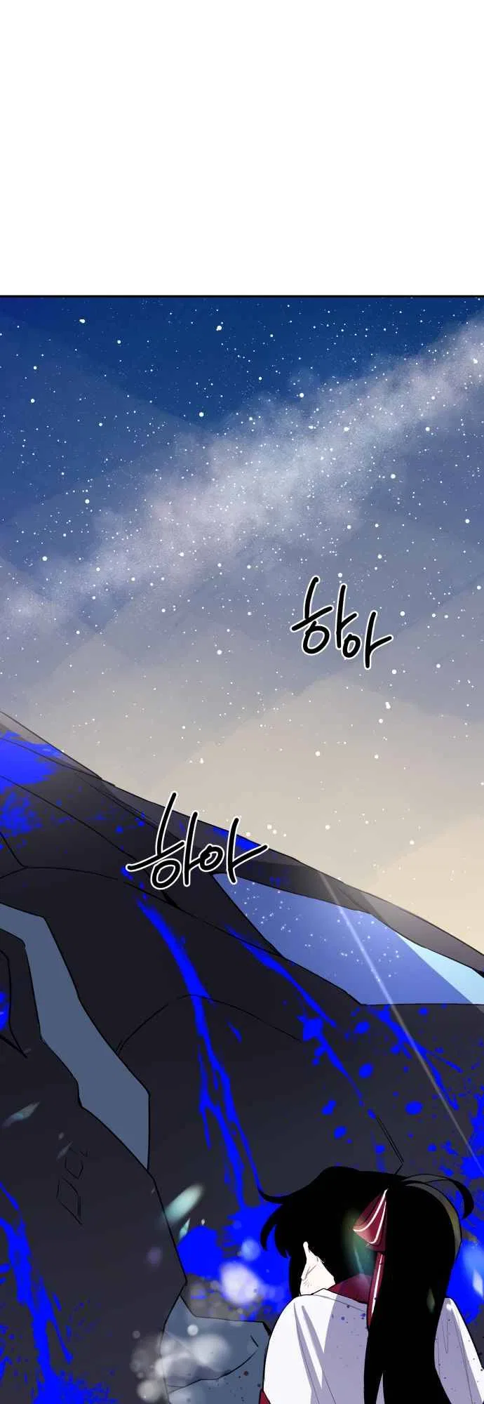 The Way the Mage Faces Death Chapter 1 – Page 65