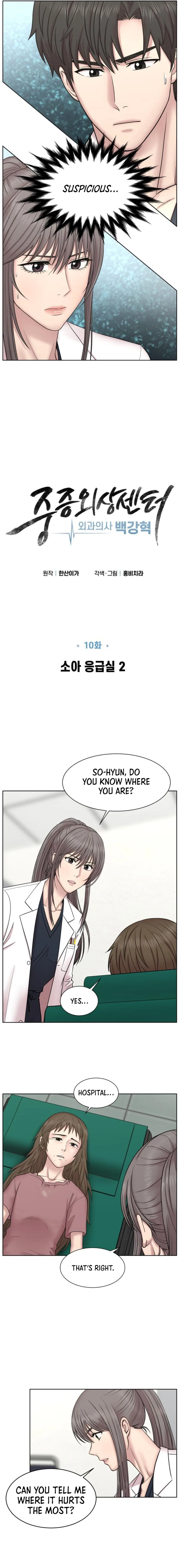 Trauma Center: Surgeon Baek Kang-Hyeok Chapter 10 – Page 6