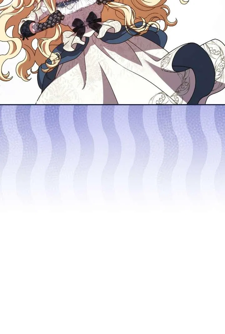 A Villain Consumed by Desire Chapter 4 – Page 32
