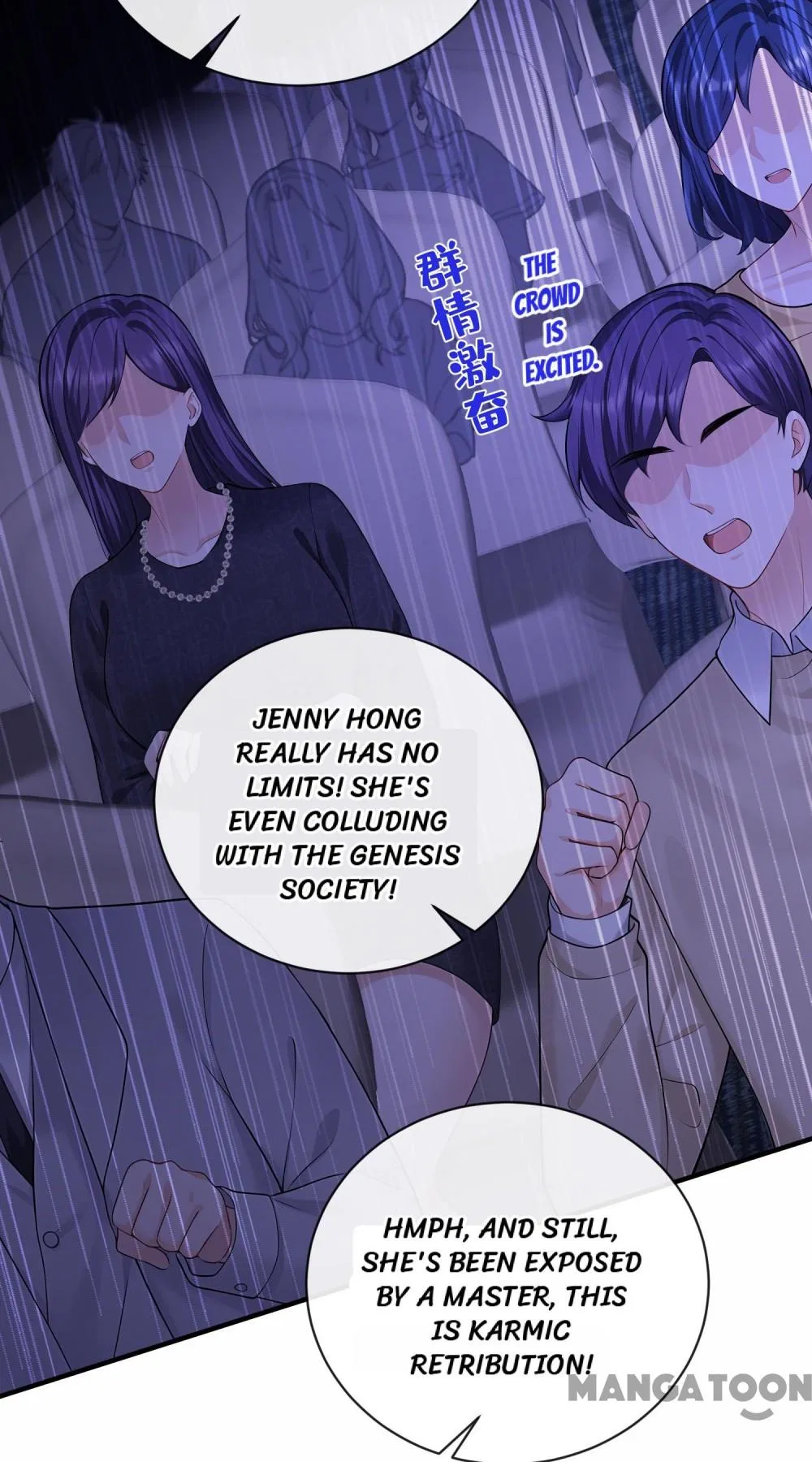 Never Let Go of My Ex-Husband Chapter 200 – Page 19