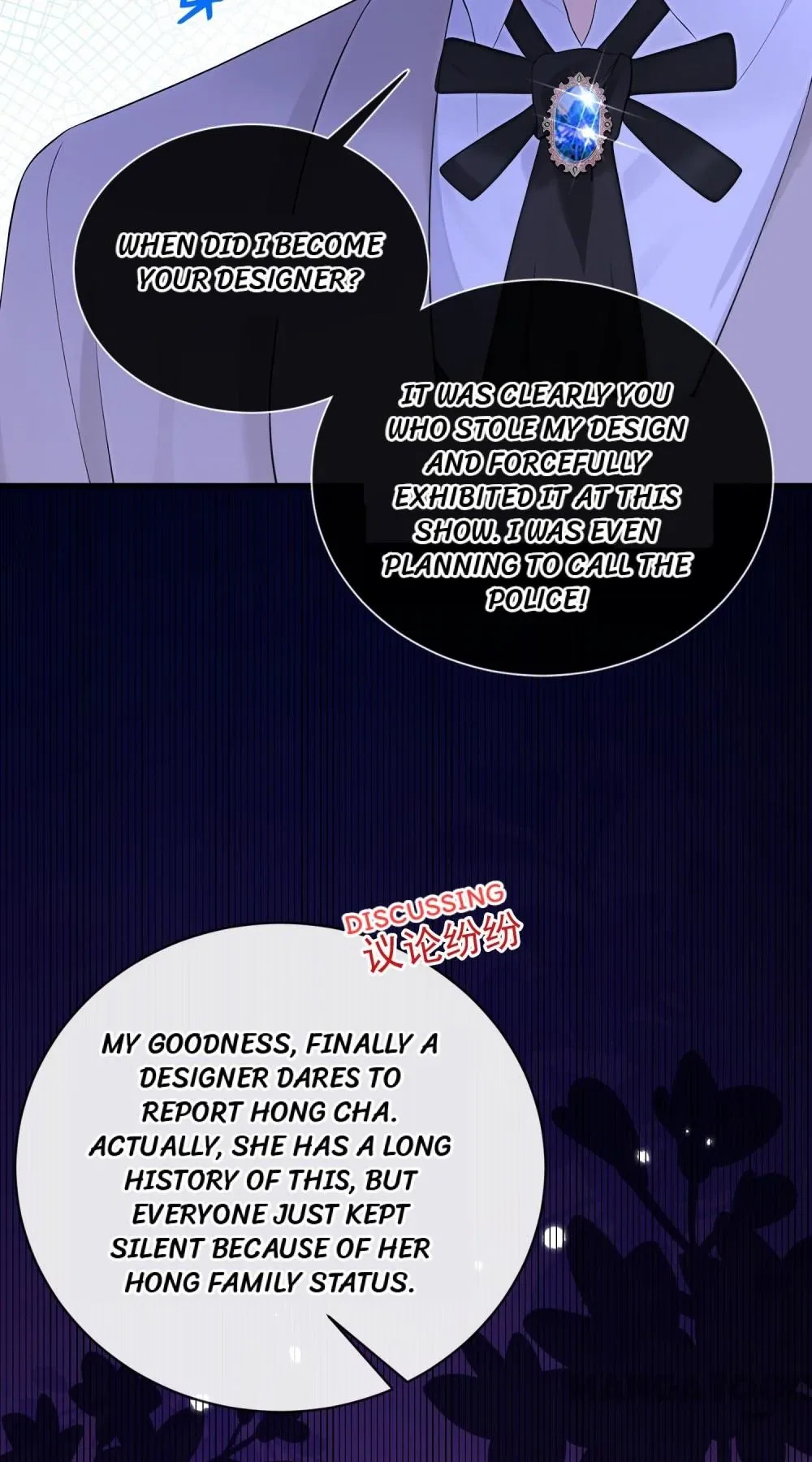 Never Let Go of My Ex-Husband Chapter 199 – Page 42