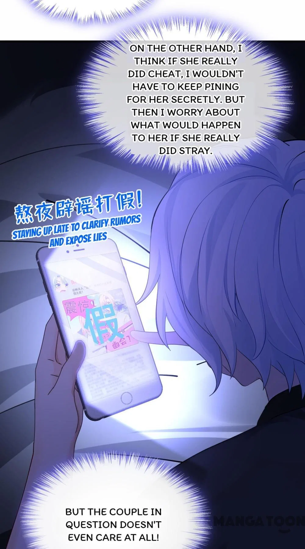 Never Let Go of My Ex-Husband Chapter 197 – Page 33