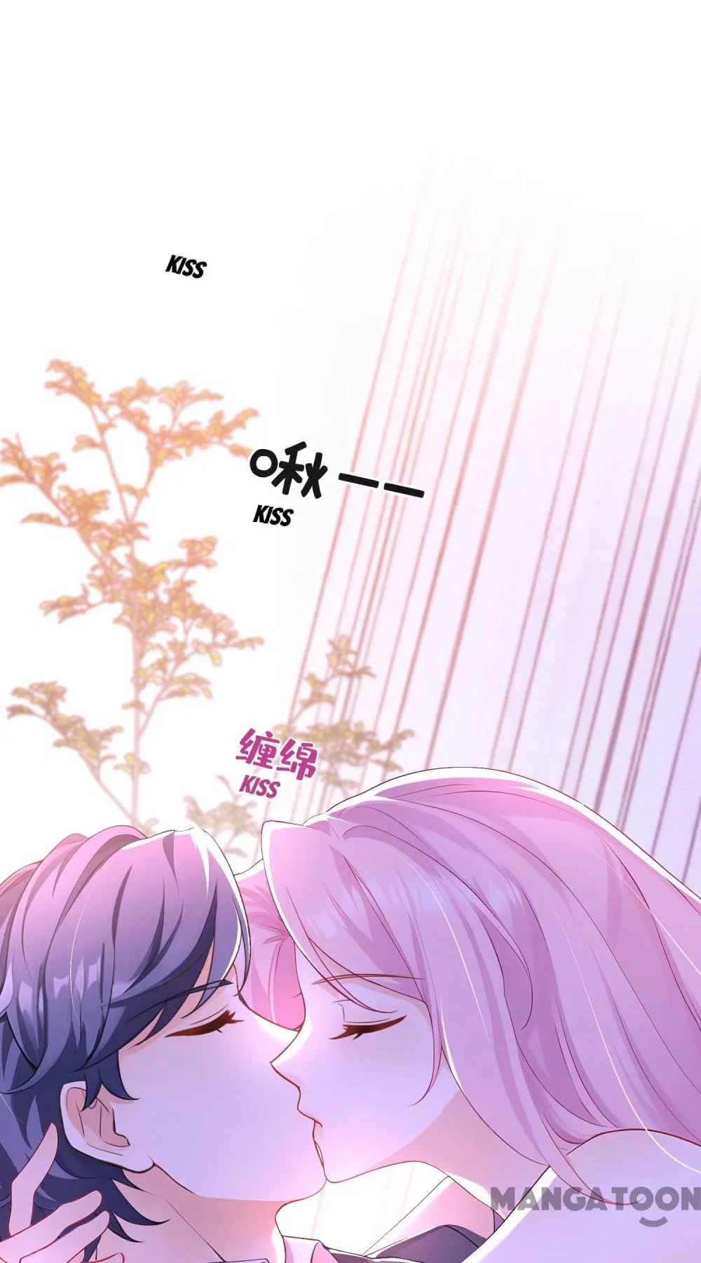 Never Let Go of My Ex-Husband Chapter 196 – Page 21