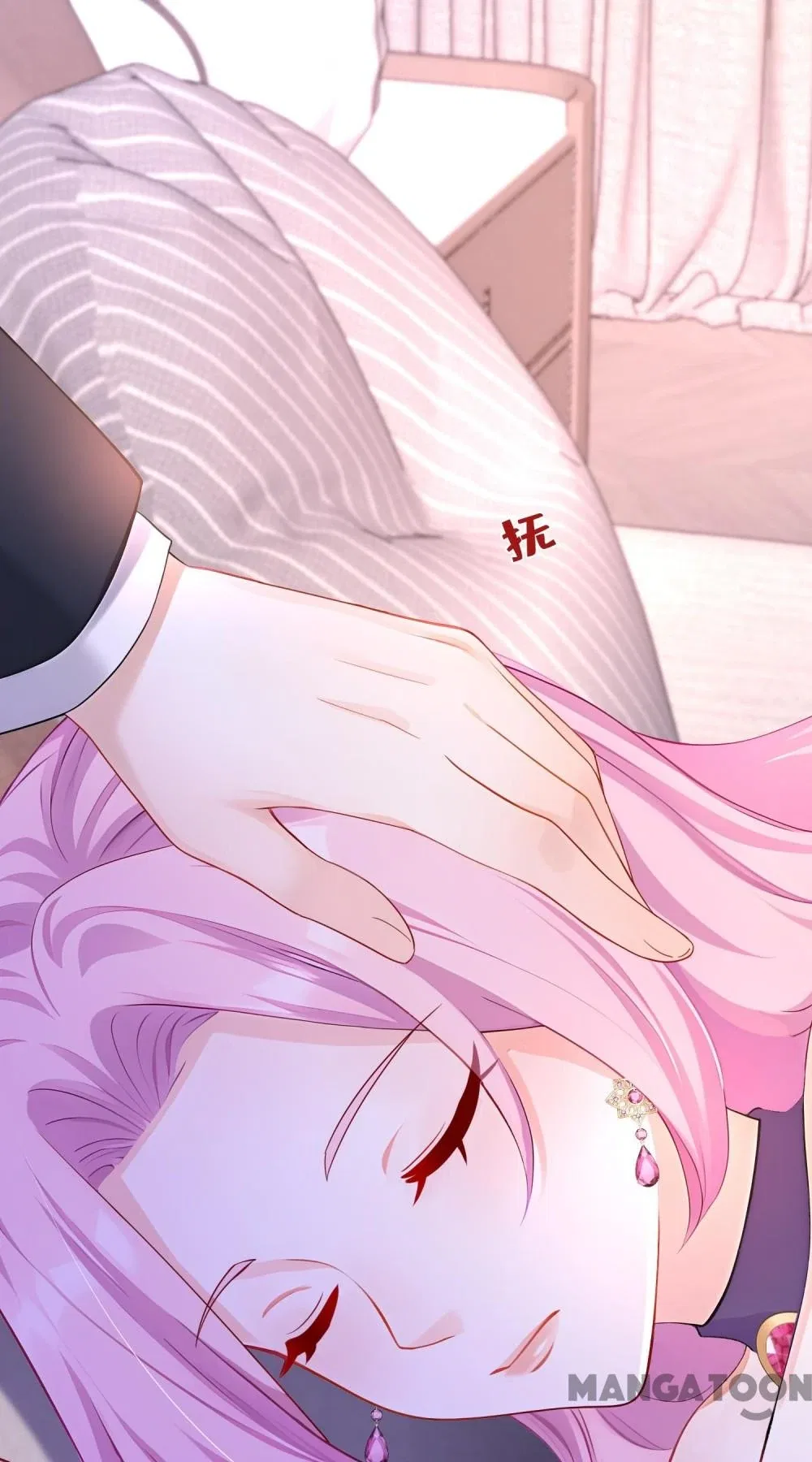 Never Let Go of My Ex-Husband Chapter 195 – Page 4