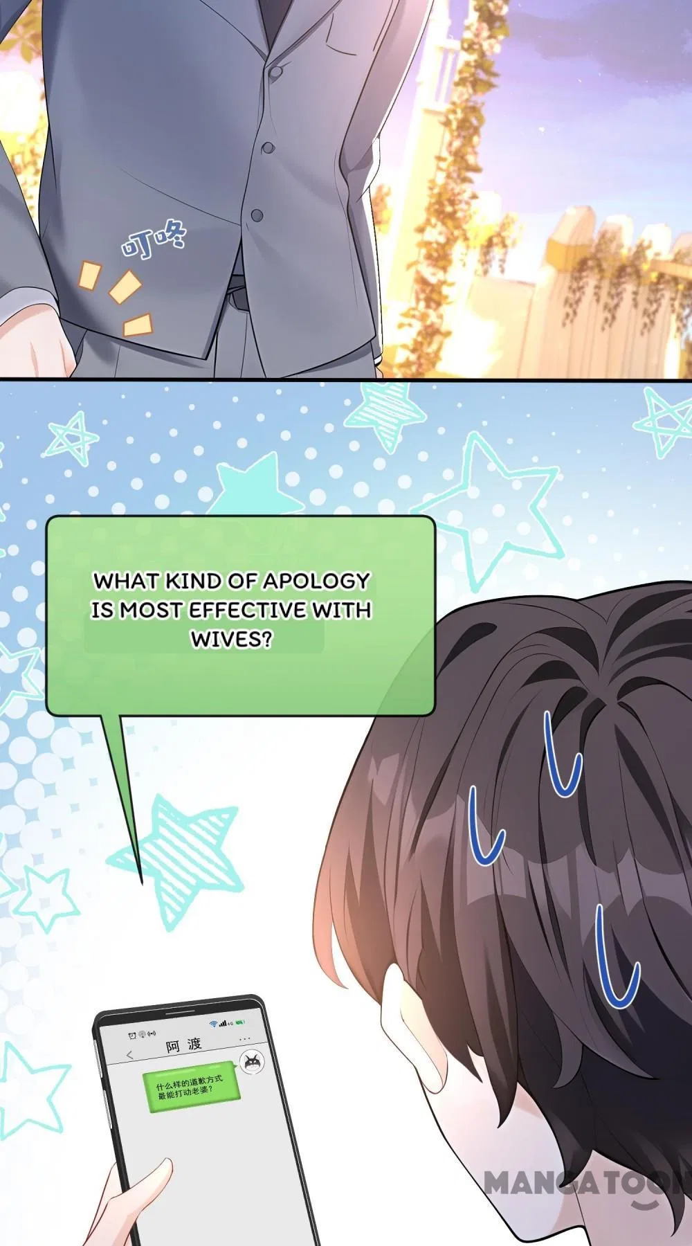 Never Let Go of My Ex-Husband Chapter 183 – Page 19