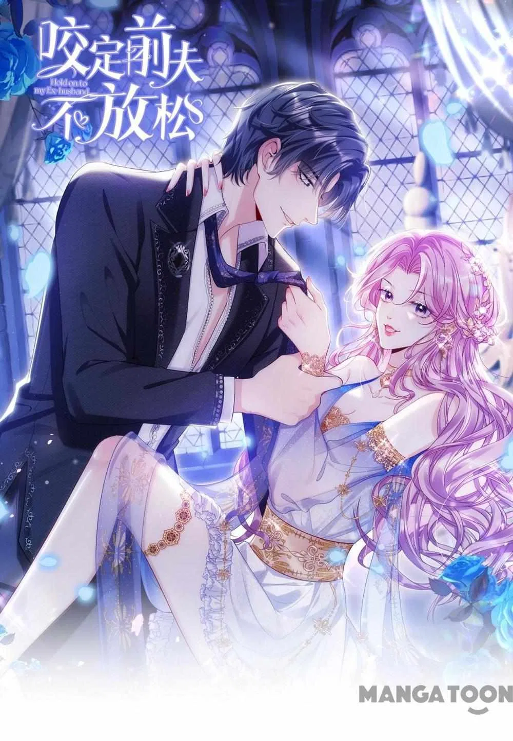 Never Let Go of My Ex-Husband Chapter 181 – Page 2
