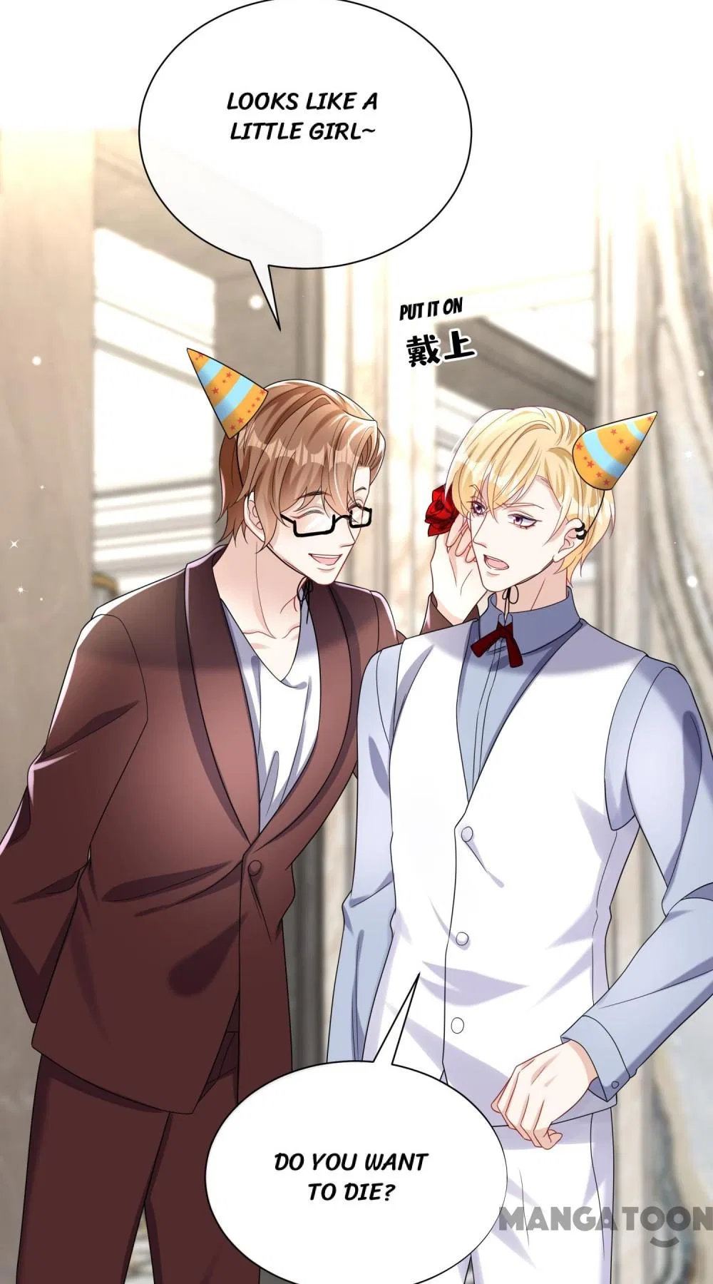 Never Let Go of My Ex-Husband Chapter 174 – Page 20