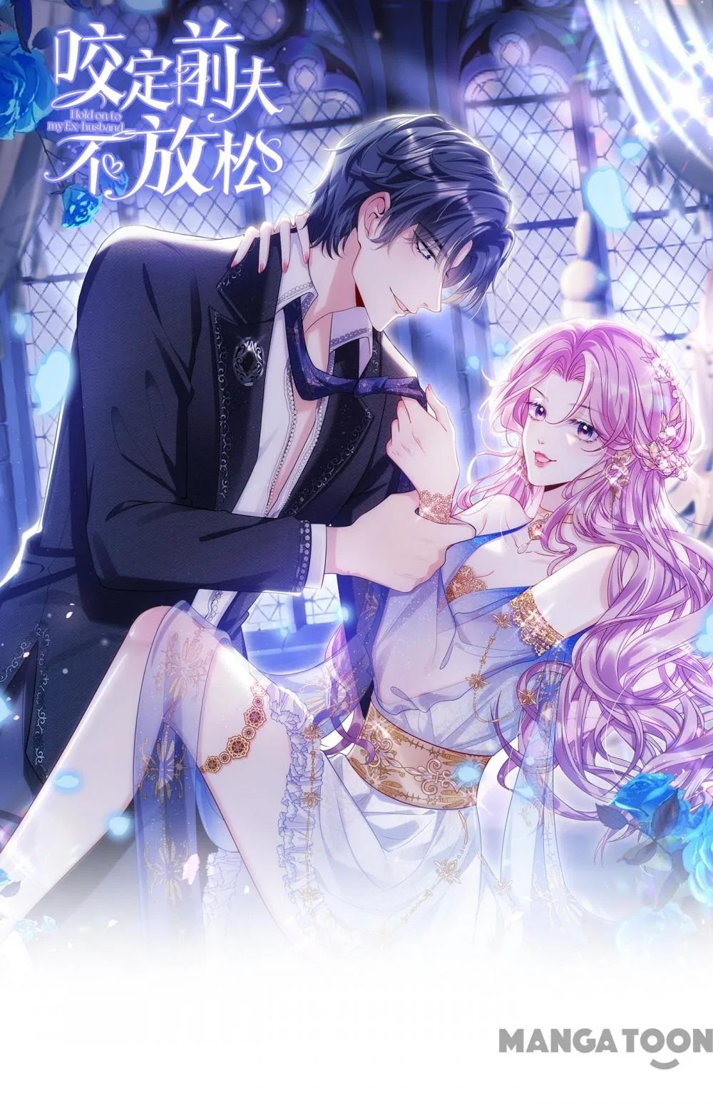 Never Let Go of My Ex-Husband Chapter 170 – Page 1