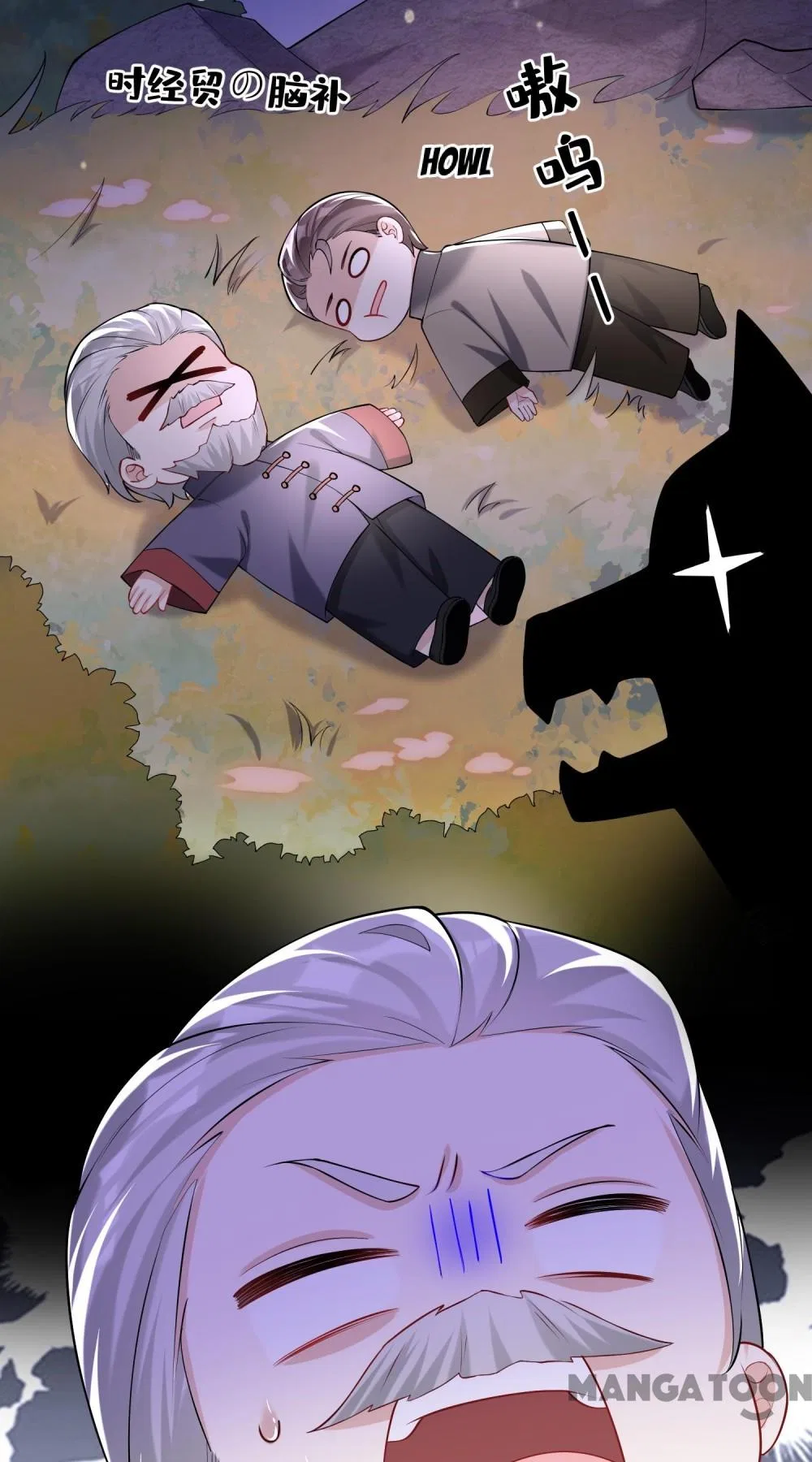 Never Let Go of My Ex-Husband Chapter 162 – Page 25