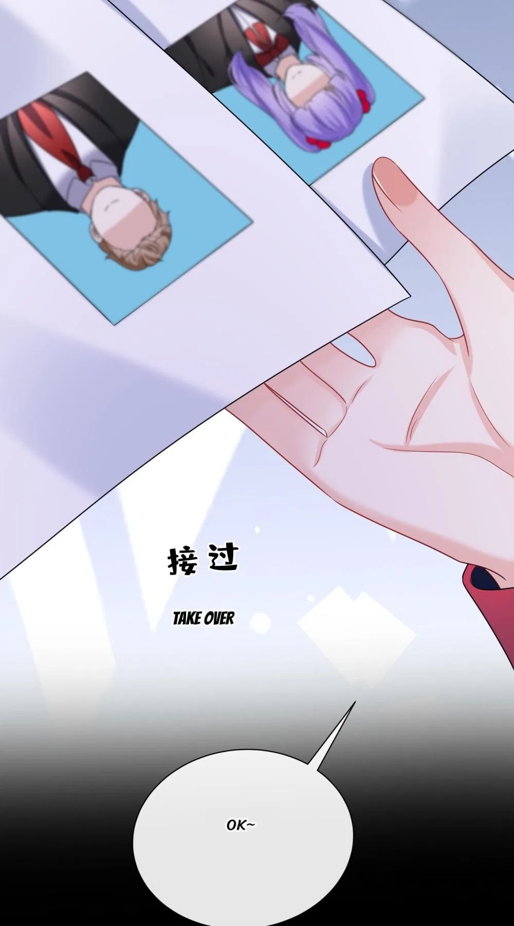 Never Let Go of My Ex-Husband Chapter 162 – Page 43
