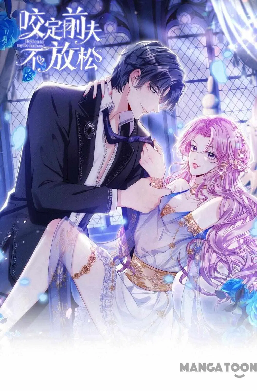 Never Let Go of My Ex-Husband Chapter 160 – Page 2