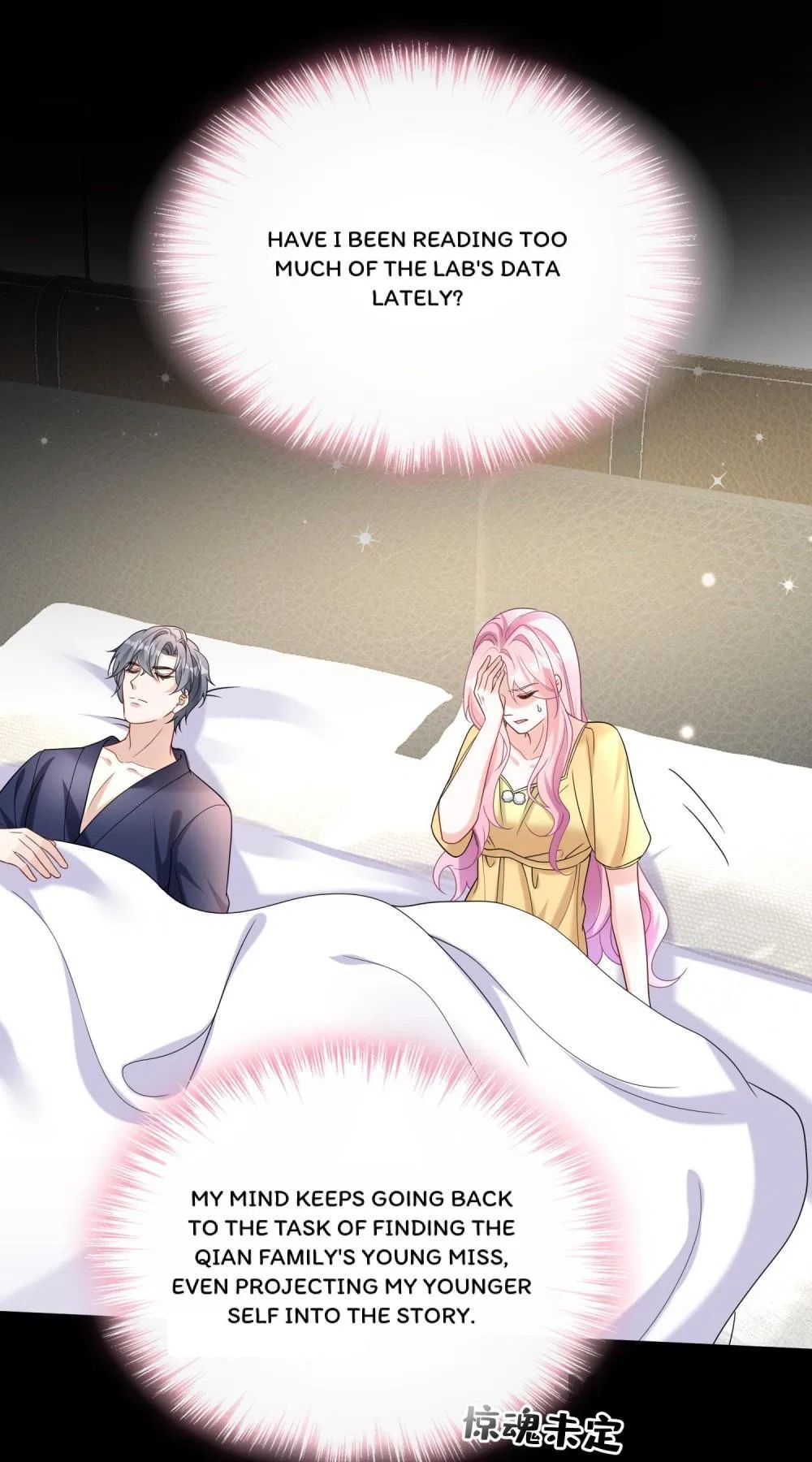 Never Let Go of My Ex-Husband Chapter 160 – Page 52