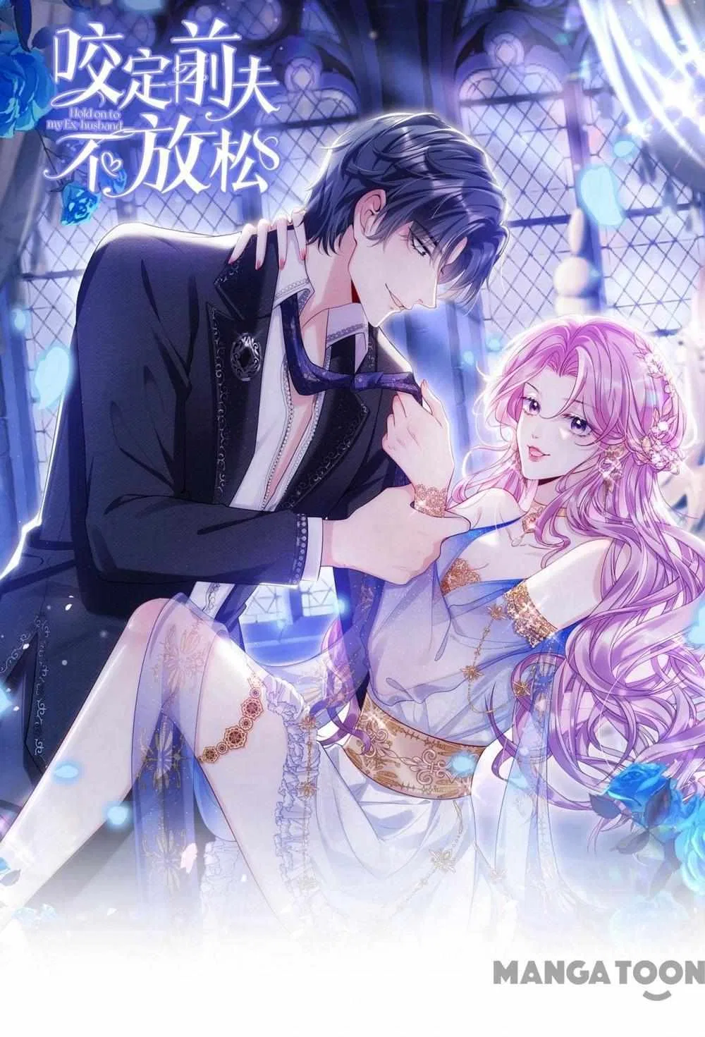 Never Let Go of My Ex-Husband Chapter 156 – Page 2