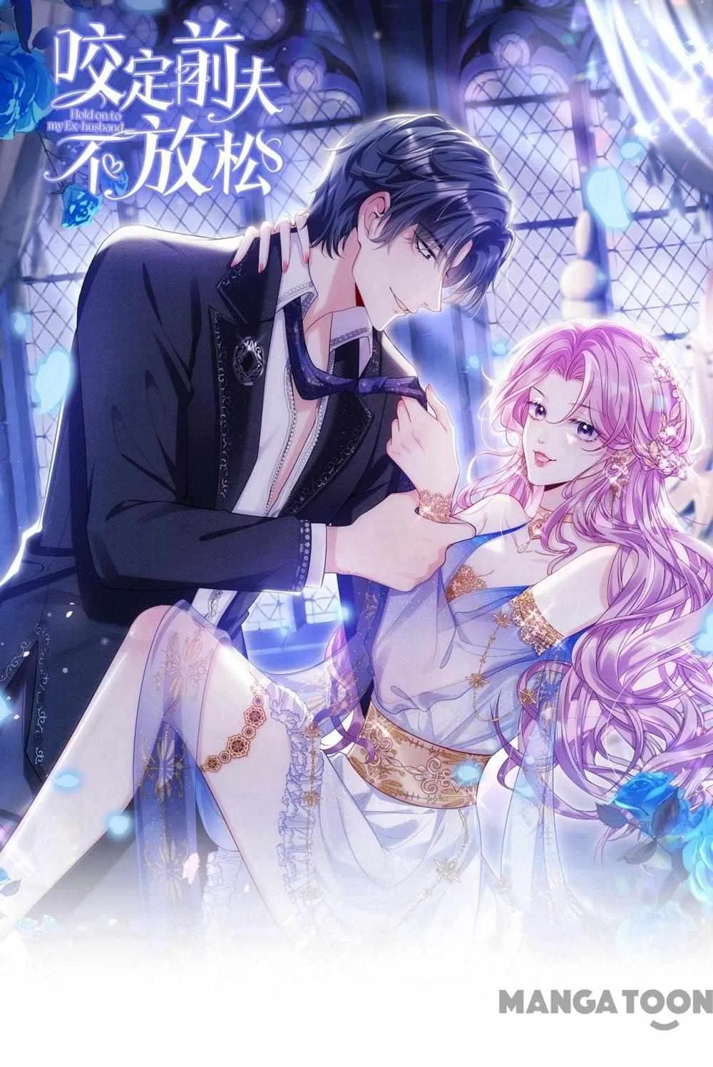 Never Let Go of My Ex-Husband Chapter 155 – Page 1