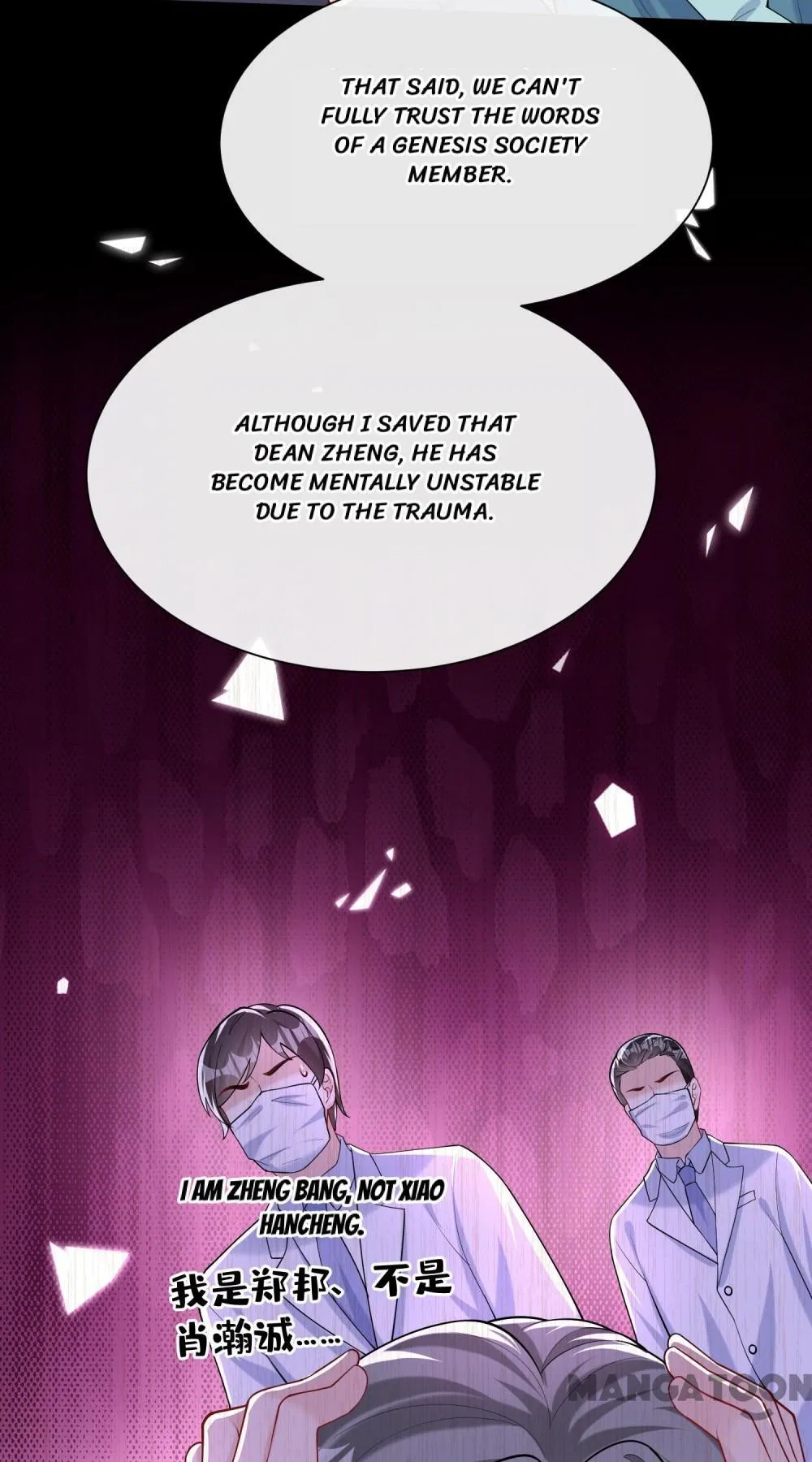 Never Let Go of My Ex-Husband Chapter 154 – Page 31
