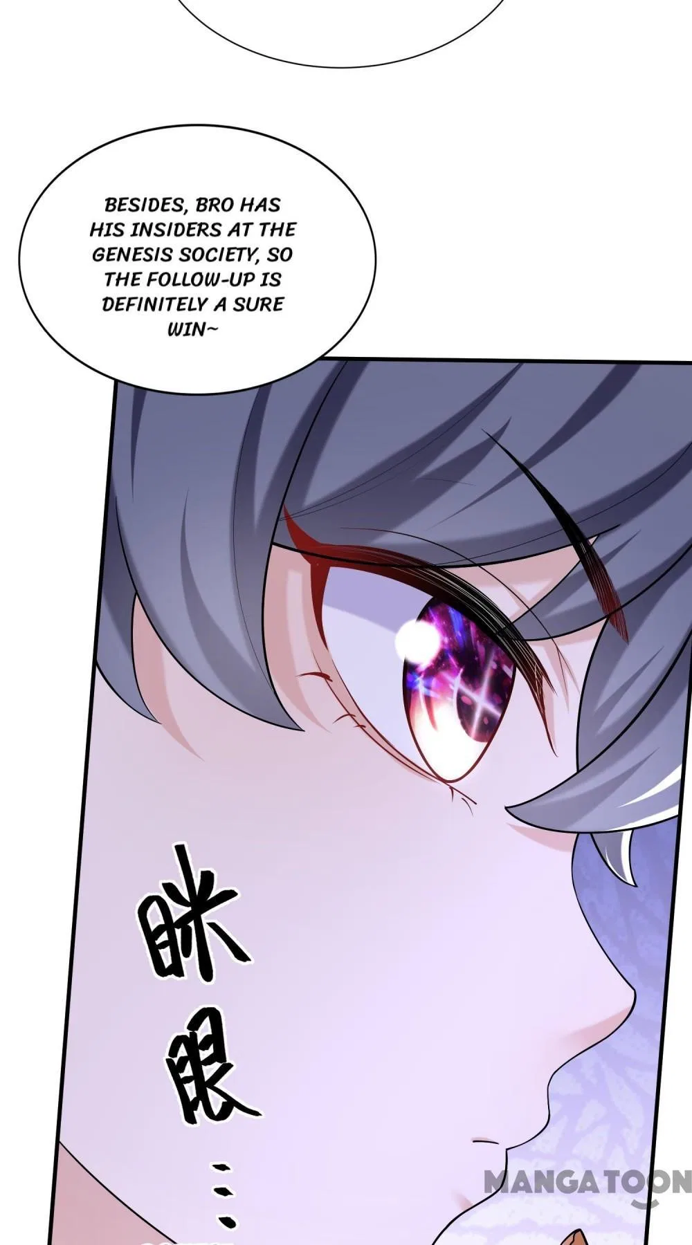 Never Let Go of My Ex-Husband Chapter 154 – Page 35