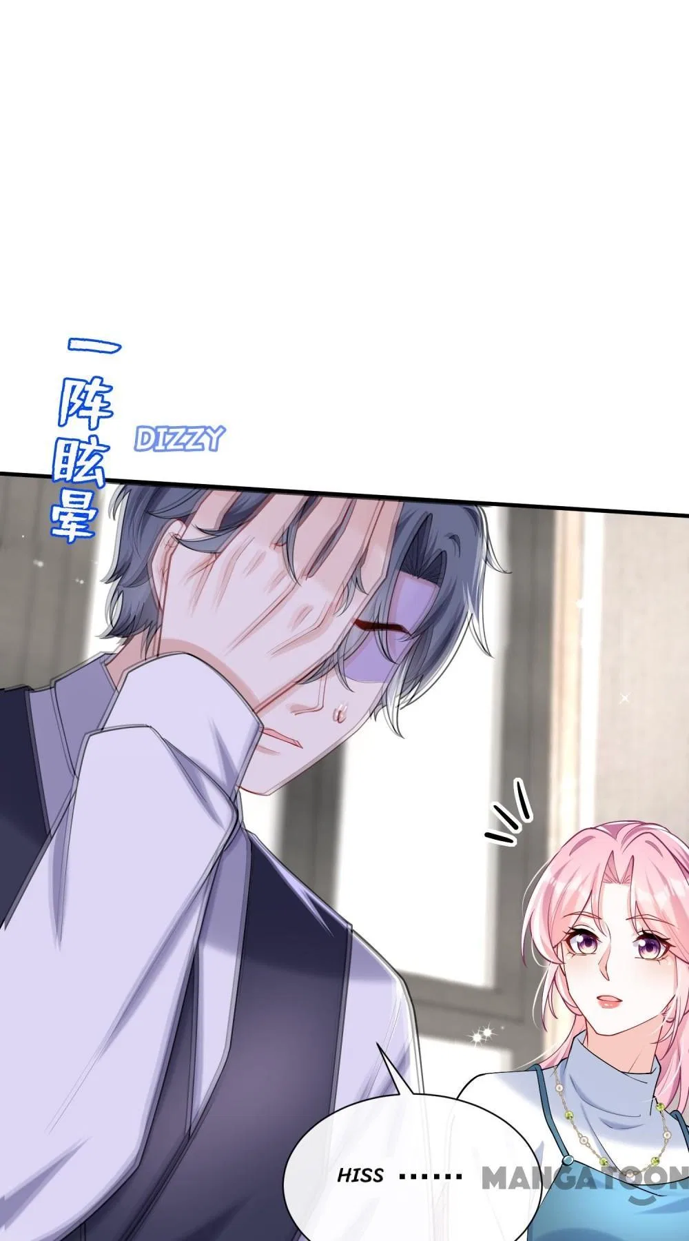 Never Let Go of My Ex-Husband Chapter 154 – Page 37