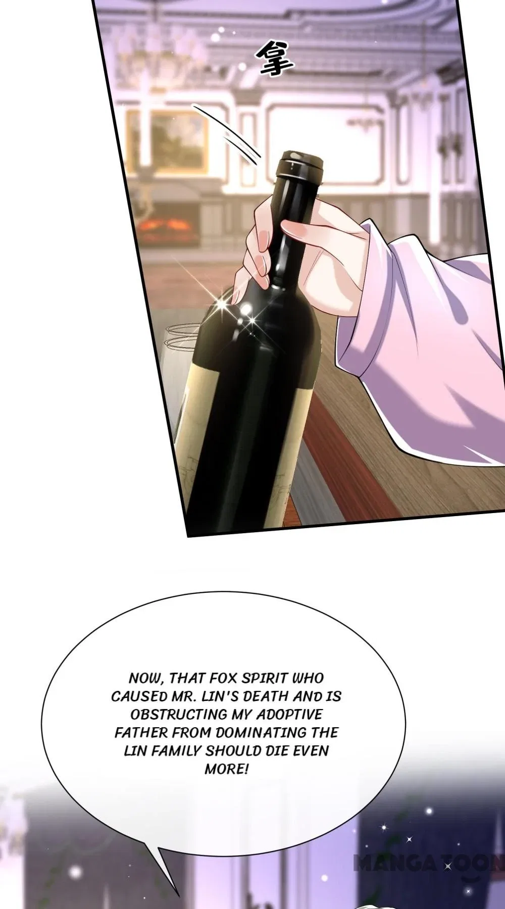 Never Let Go of My Ex-Husband Chapter 151 – Page 21