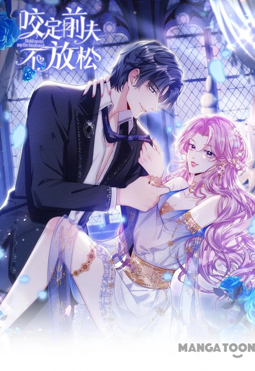 Never Let Go of My Ex-Husband Chapter 147 – Page 1