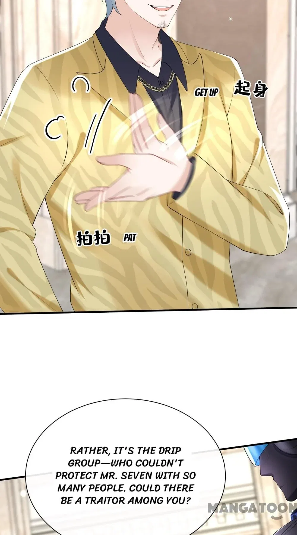 Never Let Go of My Ex-Husband Chapter 146 – Page 17