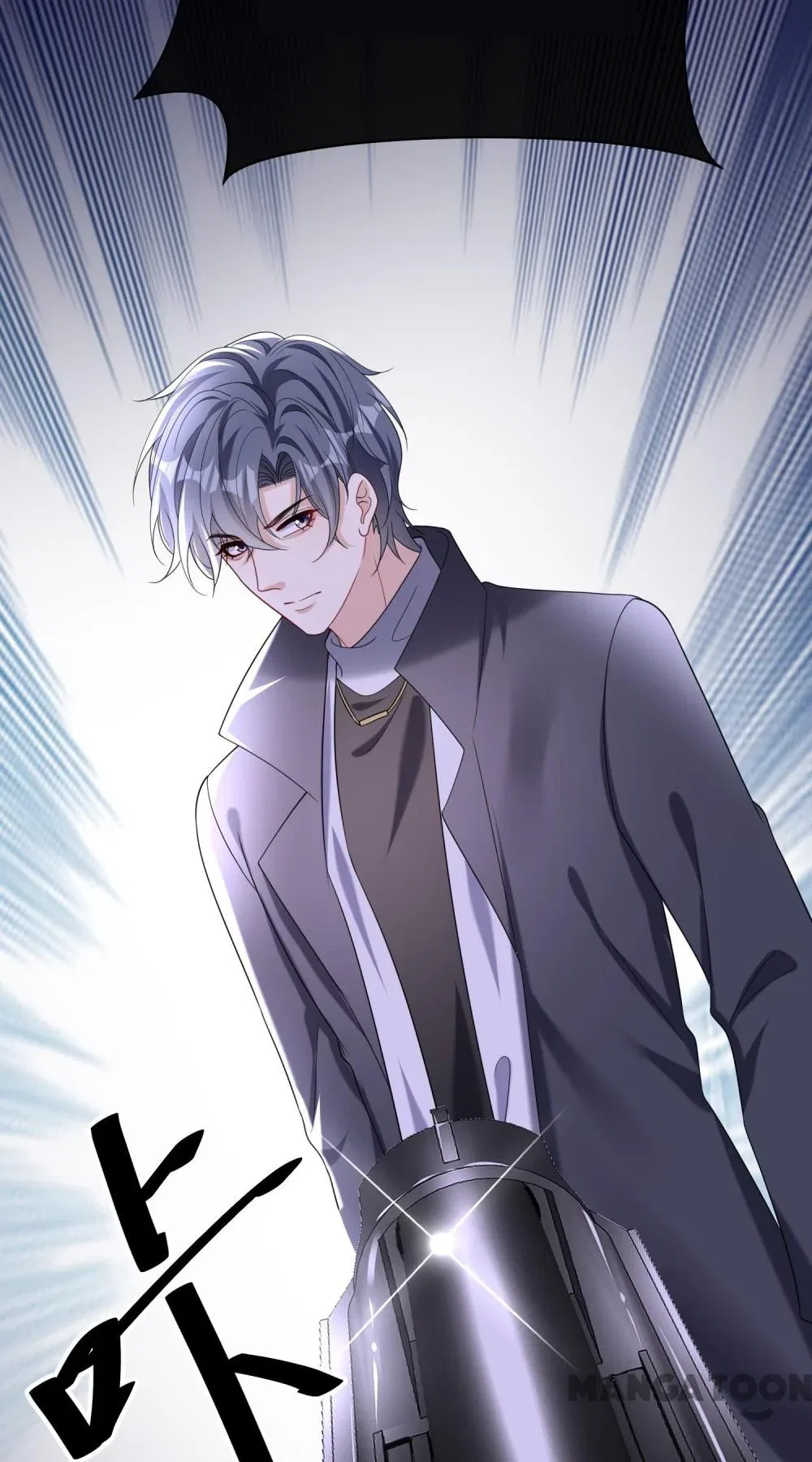 Never Let Go of My Ex-Husband Chapter 143 – Page 17