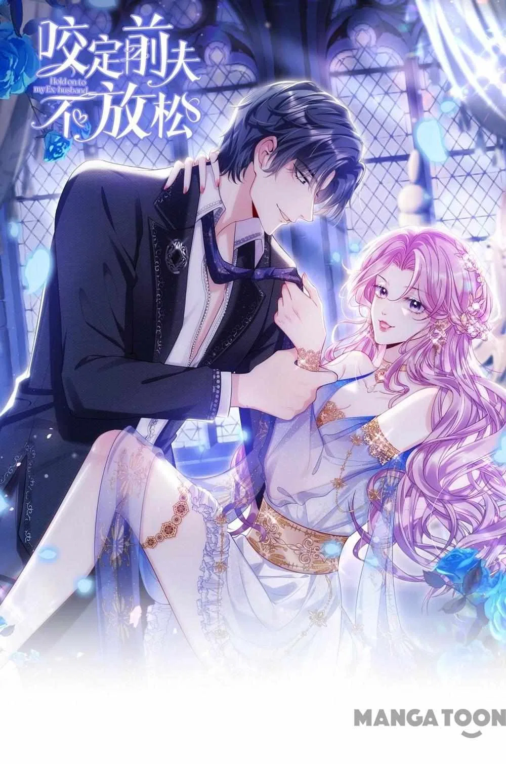 Never Let Go of My Ex-Husband Chapter 131 – Page 1