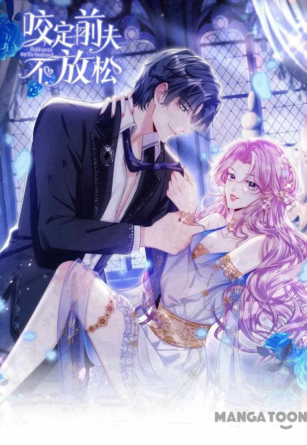 Never Let Go of My Ex-Husband Chapter 126 – Page 2