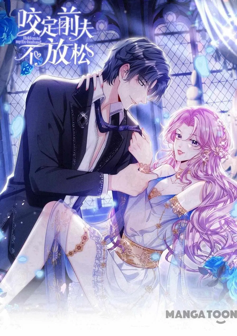 Never Let Go of My Ex-Husband Chapter 118 – Page 1