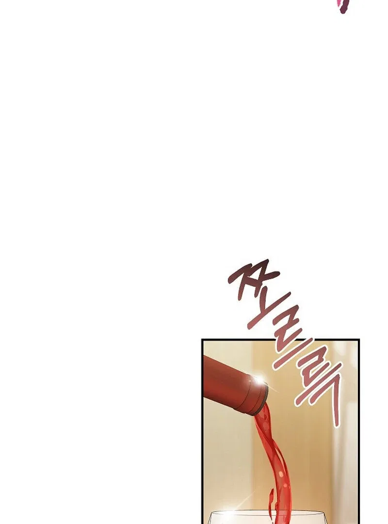Obedient Pregnancy Chapter 5 – Page 75