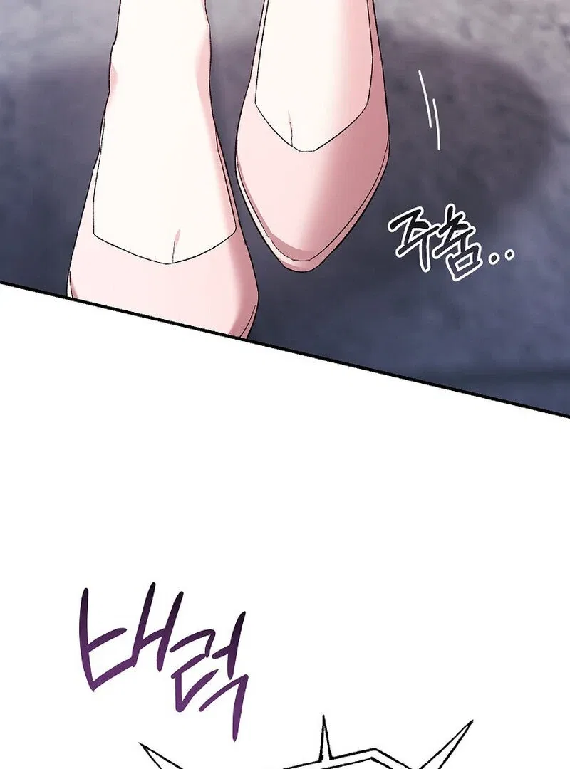 Obedient Pregnancy Chapter 2 – Page 91