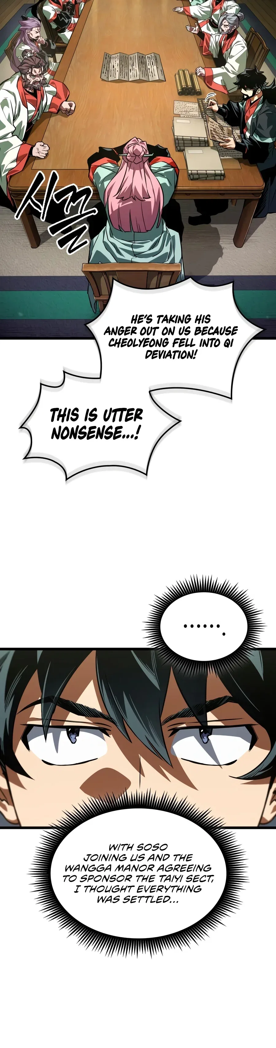 The Martial Genius Who Remembers Everything Chapter 29 – Page 15