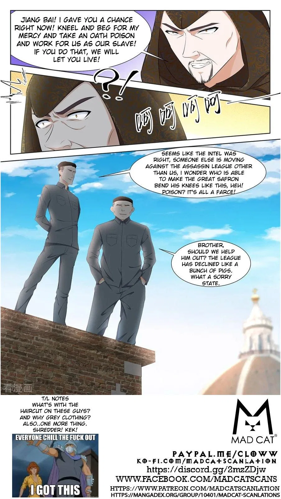 Metropolitan System Chapter 333 – Page 12
