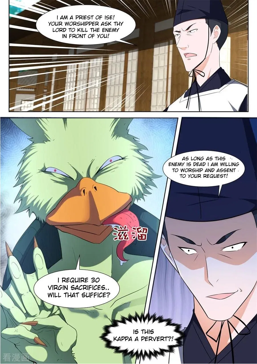 Metropolitan System Chapter 329 – Page 3